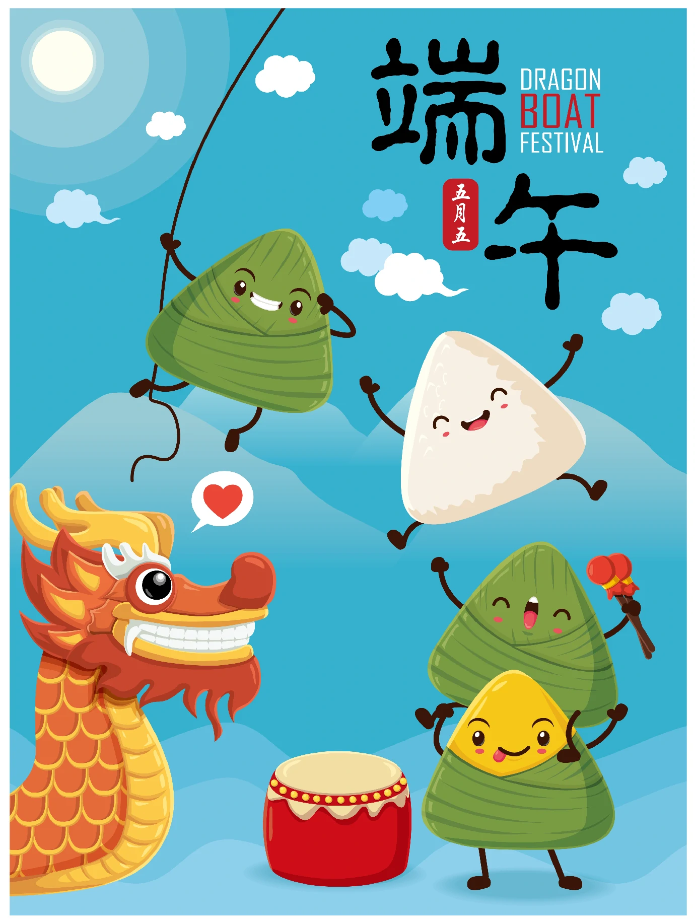 中国传统节日卡通手绘端午节赛龙舟粽子插画海报AI矢量设计素材【043】